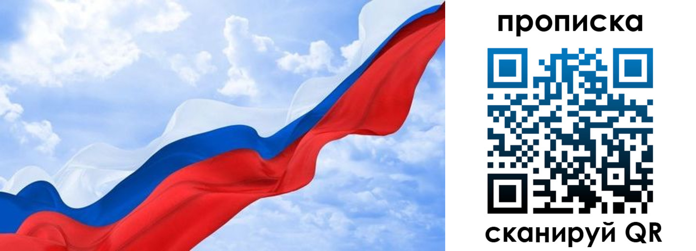 временная регистрация адрес в Змеиногорске