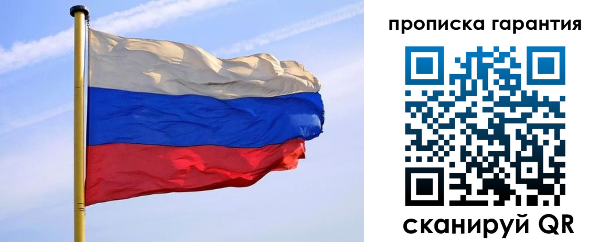 прописка регистрация в Змеиногорске